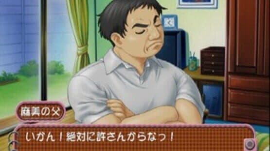 Roommate: Asami - Oku-sama wa Joshikousei screenshot 5