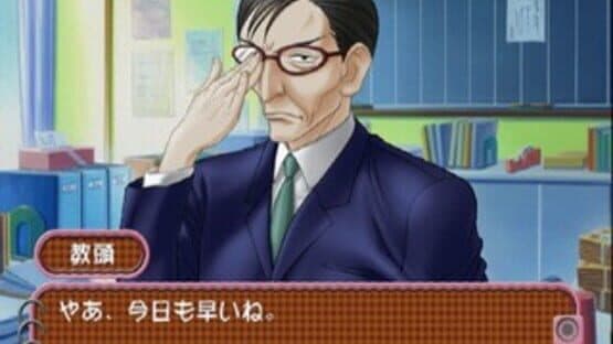 Roommate: Asami - Oku-sama wa Joshikousei screenshot 8