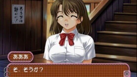 Roommate: Asami - Oku-sama wa Joshikousei screenshot 9