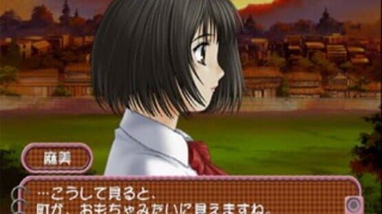 Roommate: Asami - Oku-sama wa Joshikousei screenshot 6