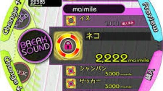 Maimai Green Plus screenshot 2