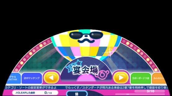 Maimai Finale screenshot 1