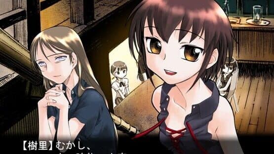 Kusarihime: Jamais Vu screenshot 3