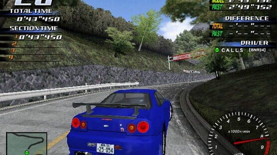 Initial D Arcade Stage 3 screenshot 2