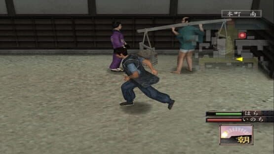 Hissatsu Ura-Kagyou screenshot 2