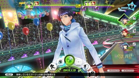 Atlus Collaboration Costume Set screenshot 1