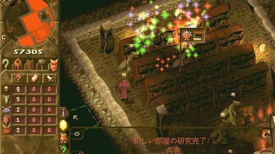 Dungeon Keeper Premium screenshot 2