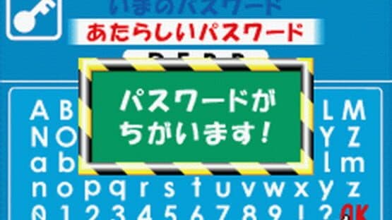 EZ-Talk Shokyuu-hen 4 screenshot 3