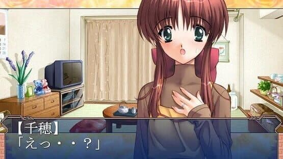 Tsumamigui screenshot 1