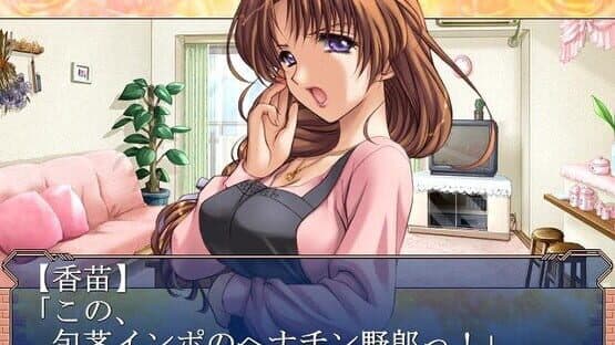 Tsumamigui screenshot 2