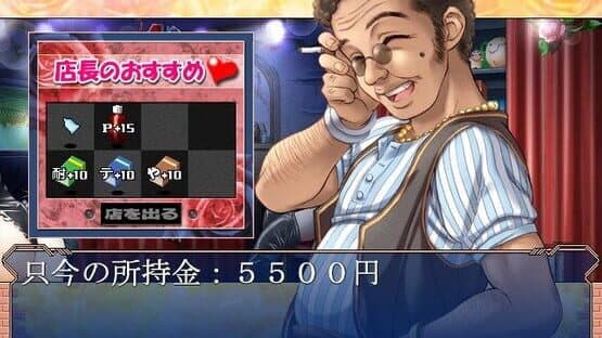 Tsumamigui screenshot 4