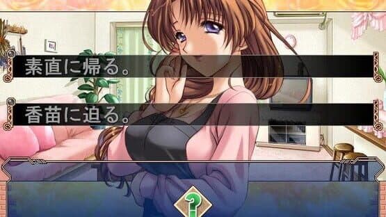 Tsumamigui screenshot 3