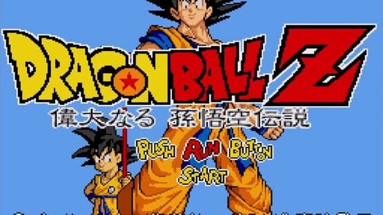 Dragon Ball Z: Idainaru Son Goku Densetsu screenshot 1