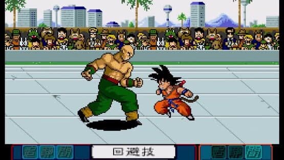 Dragon Ball Z: Idainaru Son Goku Densetsu screenshot 5