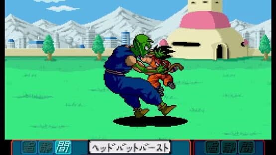 Dragon Ball Z: Idainaru Son Goku Densetsu screenshot 9