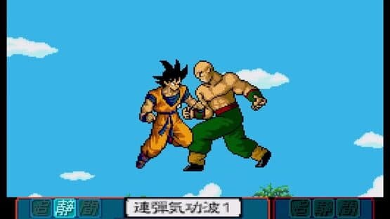 Dragon Ball Z: Idainaru Son Goku Densetsu screenshot 11