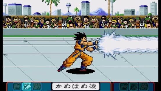 Dragon Ball Z: Idainaru Son Goku Densetsu screenshot 12