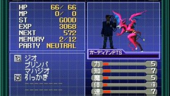 Shin Megami Tensei if... screenshot 2