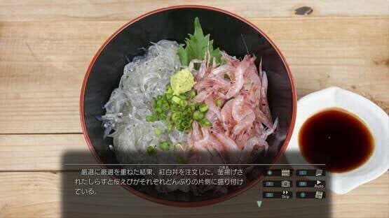 Fuuraiki 5 screenshot 4