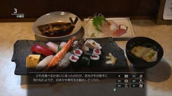 Fuuraiki 5 screenshot 9