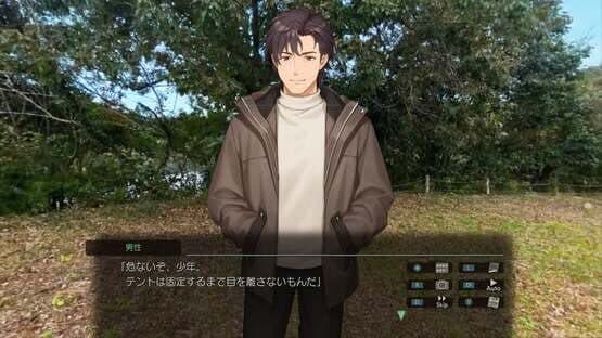 Fuuraiki 5 screenshot 11