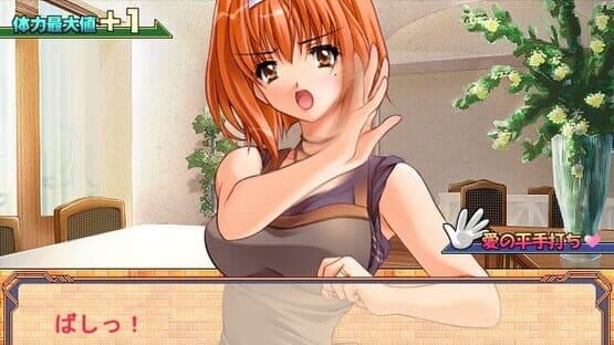 Tsumamigui 2 screenshot 1