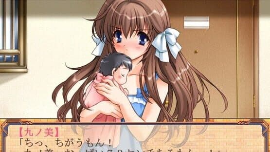 Tsumamigui 2 screenshot 2