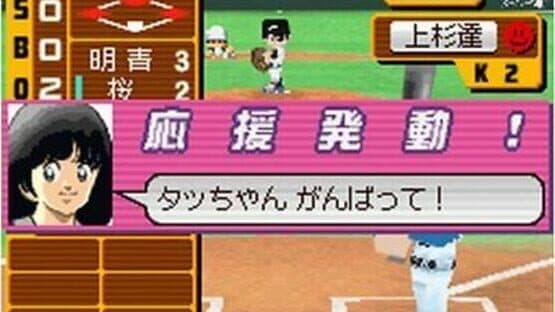 Sunday x Magazine: Nettou! Dream Nine screenshot 2