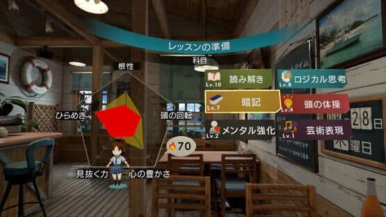 Summer Lesson: Hikari Miyamoto screenshot 3