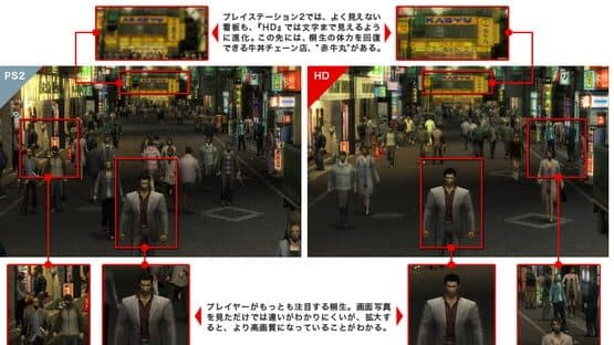 Ryu ga Gotoku 1&2 HD Edition screenshot 14