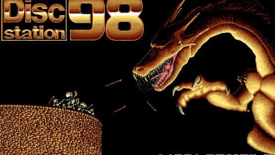 Disc Station 98 #2 screenshot 1