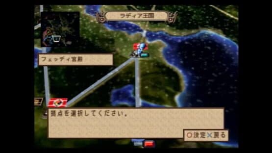 Generation of Chaos III screenshot 2