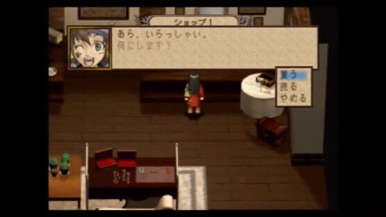 Generation of Chaos III screenshot 5