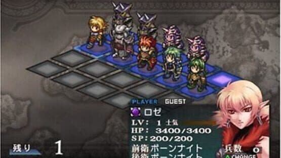 Generation of Chaos: Desire screenshot 2