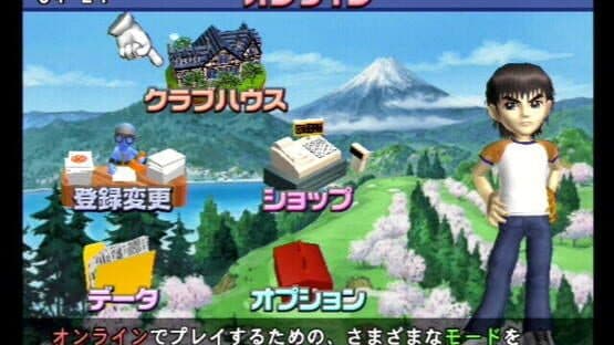 Minna no Golf Online screenshot 2