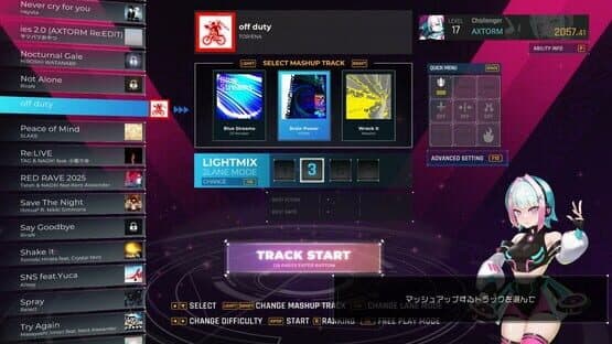 Mash VP! Re:Vision screenshot 5