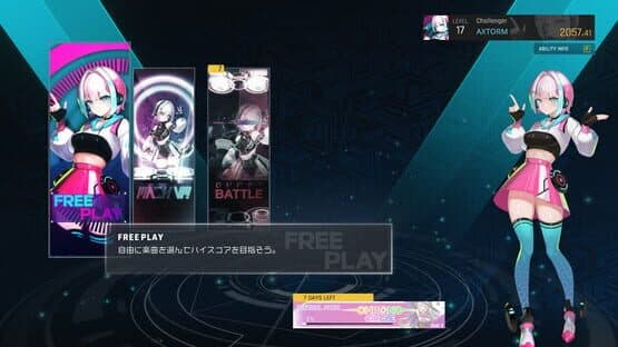 Mash VP! Re:Vision screenshot 9