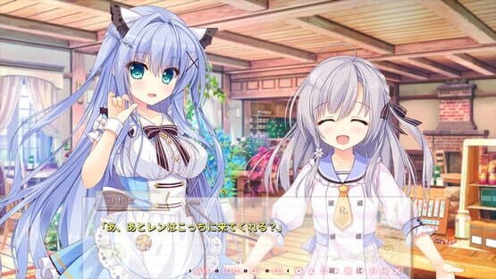 Waning Flowers of a World Eternal: The Rainbow Appears After Flowering Rain screenshot 4