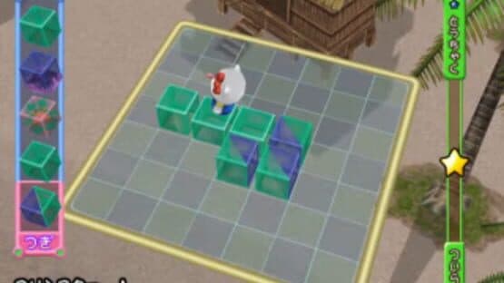 Simple 2000 Hello Kitty Series Vol. 1: Starlight Puzzle screenshot 3