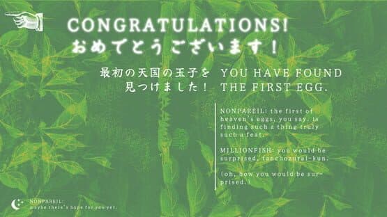 Swallow Nine Tails screenshot 3