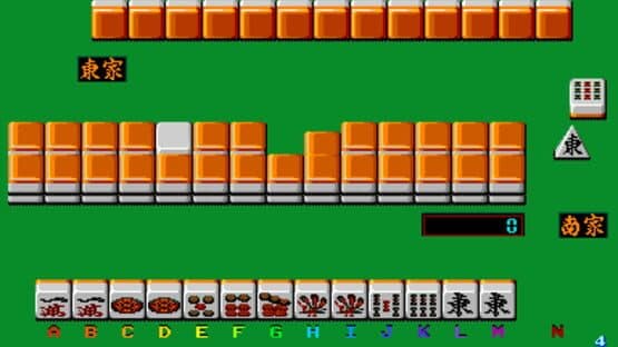 Super Real Mahjong PIII screenshot 1