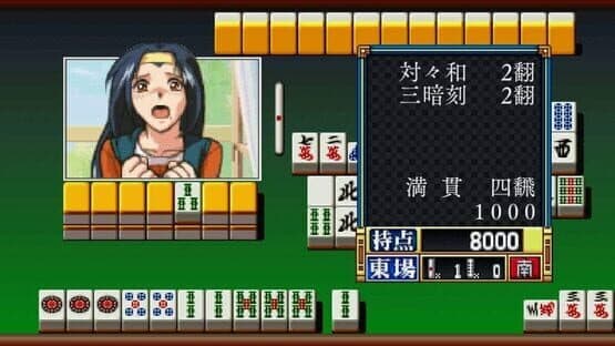 Super Real Mahjong Love 2~7! screenshot 2