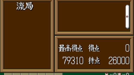 Super Real Mahjong PII & PIII Custom screenshot 3