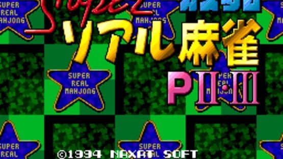 Super Real Mahjong PII & PIII Custom screenshot 4