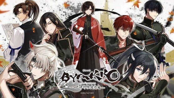 Byakko: Shijin Butai Enrenki screenshot 20