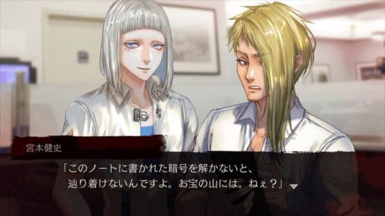 Apathy: Danshikou de Atta Kowai Hanashi screenshot 2