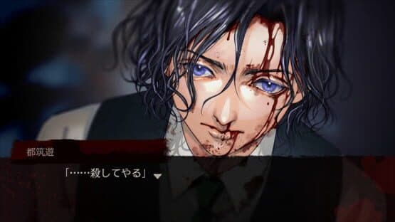 Apathy: Danshikou de Atta Kowai Hanashi screenshot 3