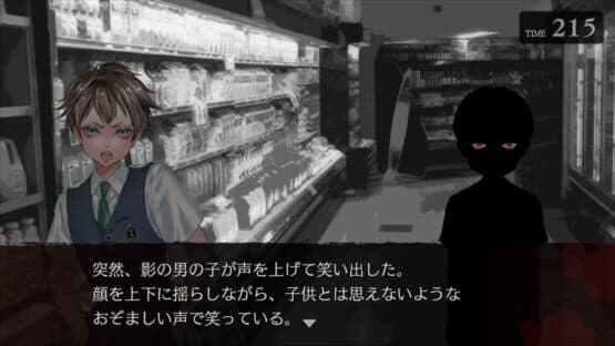 Apathy: Danshikou de Atta Kowai Hanashi screenshot 4