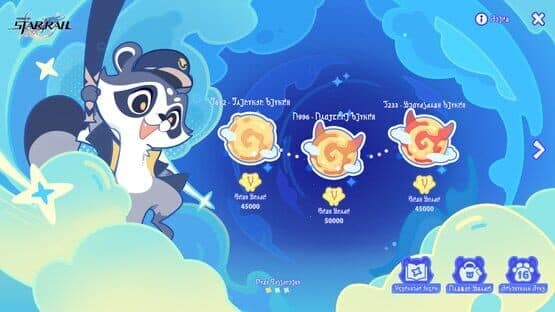 Honkai: Star Rail - The Fall at Dawn’s Rise screenshot 7