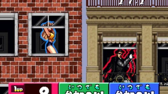 Bishi Bashi Special screenshot 5